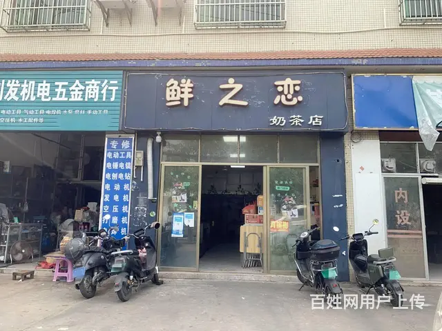 （51旺铺推荐）丁村临街84平（水吧、麻将）奶茶店转让 - 图片 1