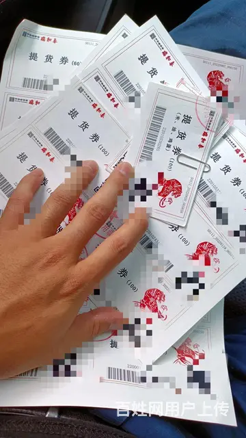高价收沃尔玛卡麦  卡瑞祥卡明都卡郭氏卡信特卡泰富 - 图片 1