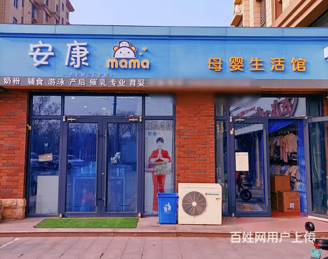 莒县香榭里沿街商铺出租 - 图片 1