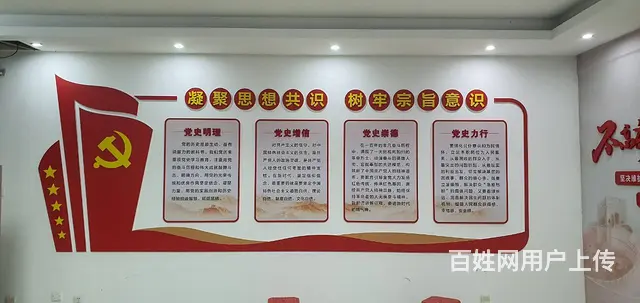 惠州企业文化宣传广告牌设计制作学校医院文化墙 - 图片 1