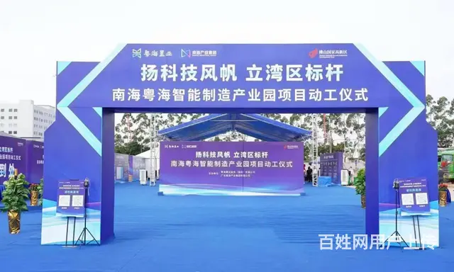 广州南沙开业庆典开业花篮开业舞狮舞台灯光音响租赁 - 图片 1