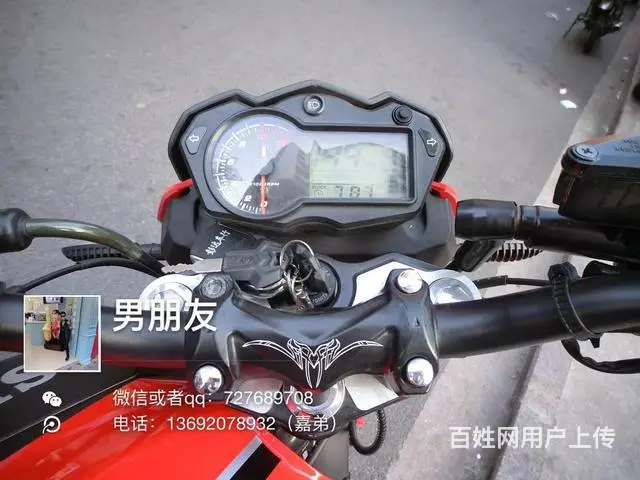 出售2017年Ak街车，走82公里合格证齐全 车子 - 图片 6