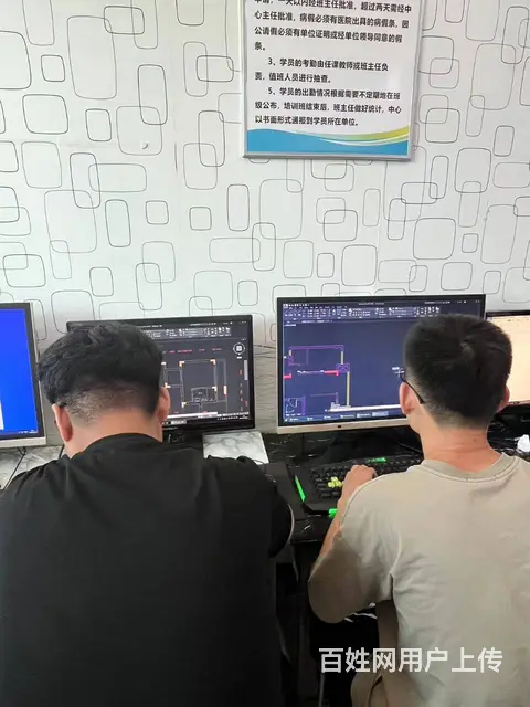 赤峰室内装修设计CAD培训 3D建模 V-RAY班 - 图片 3