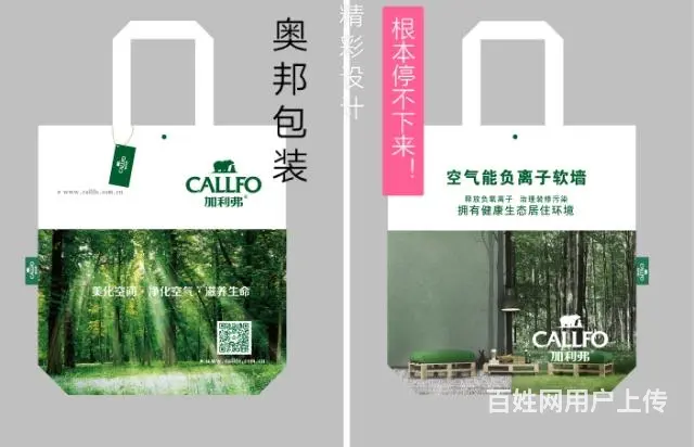 帆布袋定做，广告围裙定做，T恤衫定制 - 图片 10