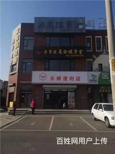 解放北路尚都东郡小区门口超市出兑 - 图片 1