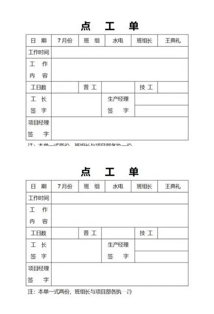 长春CAD培训哪好长春办公软件培训 办公wps培训 - 图片 2