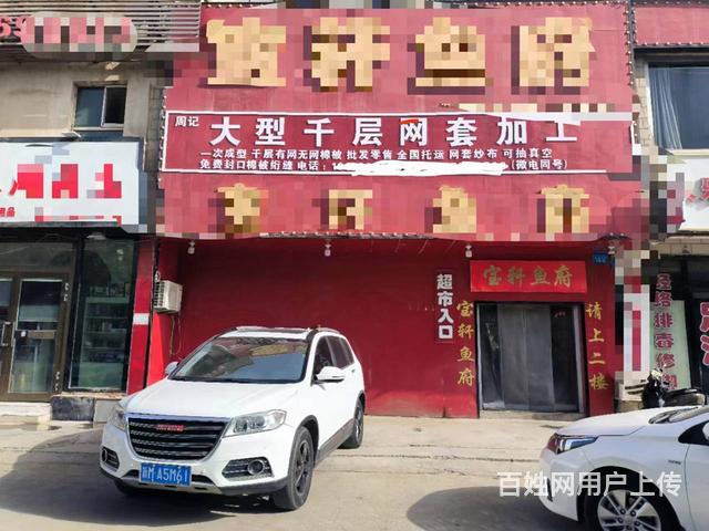 B个人一永乐小区商铺对外低价空转的图片