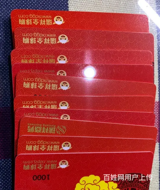 常州市高价收麦  卡瑞祥卡大润发卡泰富卡明都卡欧尚 - 图片 2