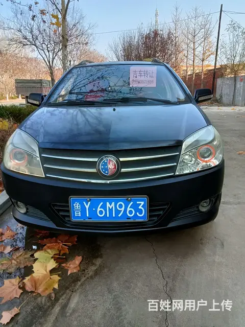 英伦SX5 2011款 1.5 手动 - 图片 1