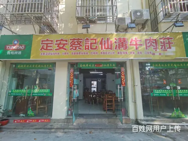 （51旺铺推荐）龙华区国贸北路90平餐饮店分租 - 图片 1