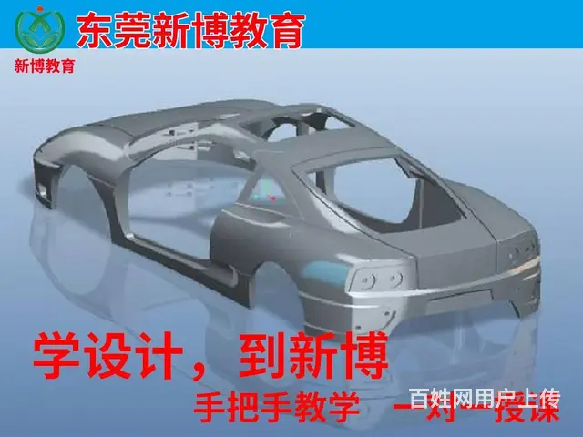 东莞黄江CAD、SW、PROE、UG绘图软件培训班 - 图片 1