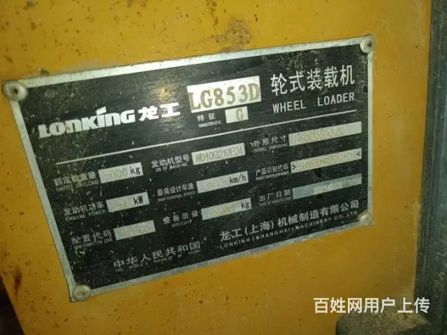 14 年工853D - 图片 4
