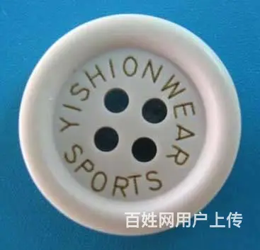 哈尔滨激光刻字 可乐定制  金属餐具 - 图片 2