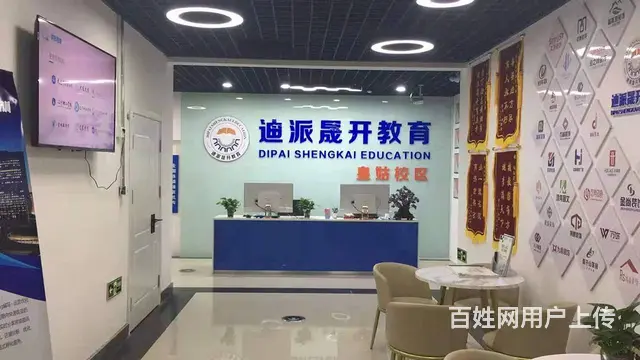 一建二建兼职挂靠交保险 - 图片 8