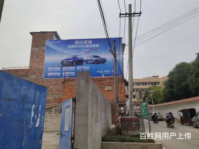 安康墙体广告招标 广告制作服务商 - 图片
