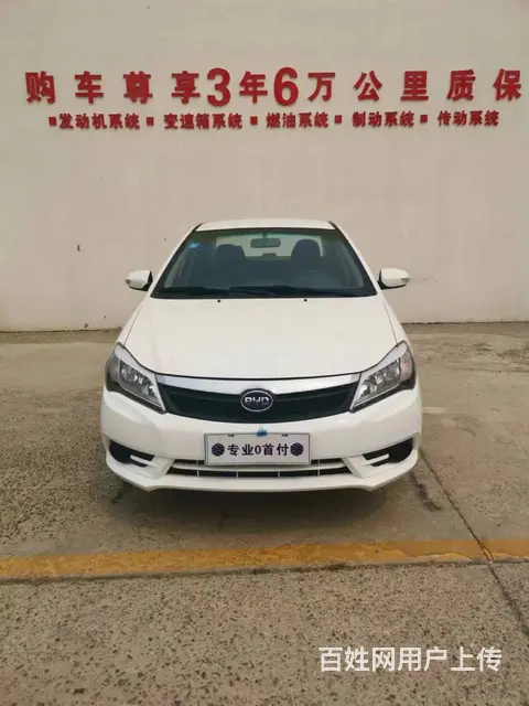 比亚迪F3 2018款 1.5 手动 经典型 - 图片 3