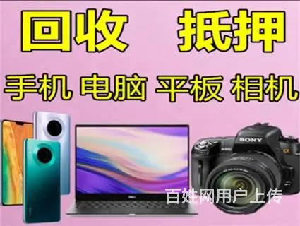 北海快速上门回收电脑回收 笔记本台式显示器好坏全 - 图片 10