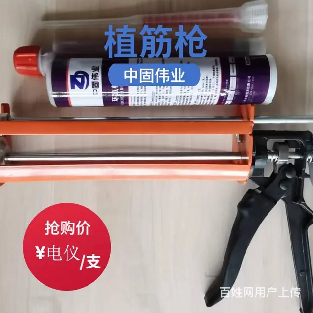 泰安植筋胶环氧植筋胶注射式植筋胶厂家 - 图片 2