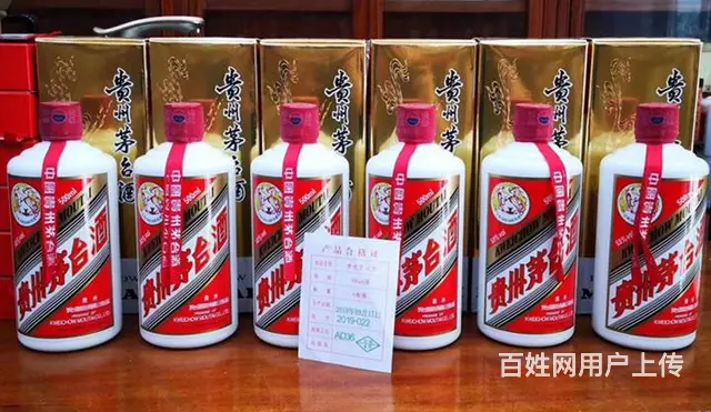 昆山茅台酒回收价格单2022更新中（今日/报价） - 图片 1