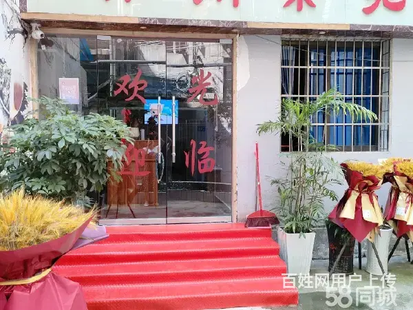 急转！遵义市红花岗区火烧坝168平休闲茶苑 - 图片 1