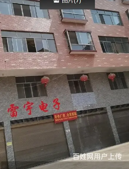 （速转店）隆回国道I39O73 厂房 92O6O可进出大车 - 图片 1
