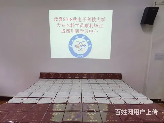 德阳成人专科.  学历提升报考中心，学信网可查 - 图片 8