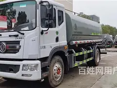 东风福瑞卡12吨洒水车出厂价