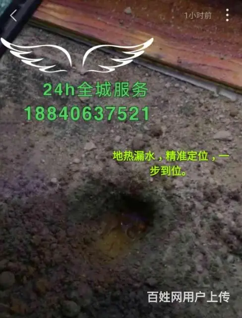 查漏，卫生间漏水渗水精准定位。 - 图片 5