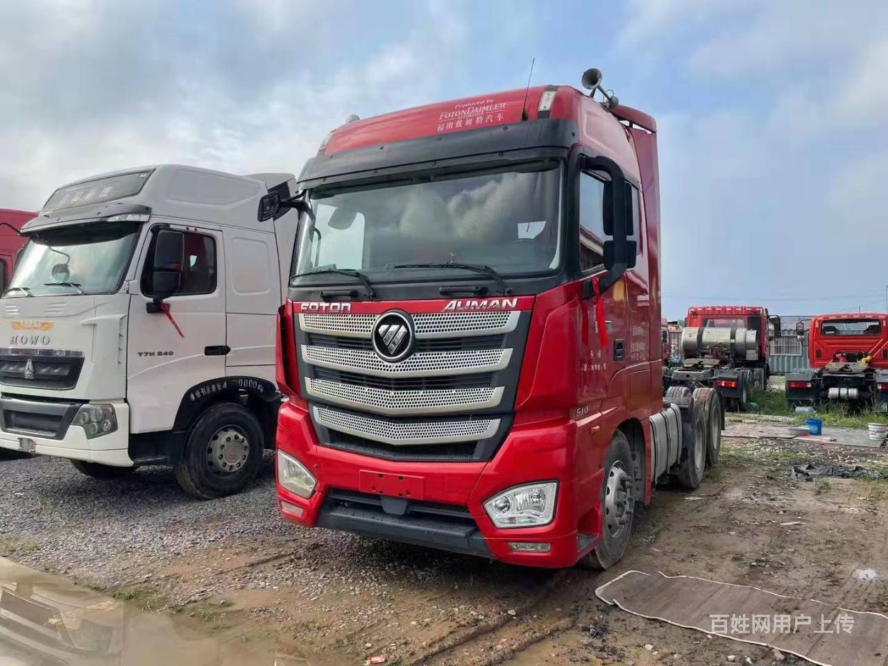 二手欧曼牵引车 510马力国五双驱轻体 福田康明