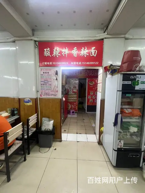 【搞定了！】江北哈商大大学食堂档口出兑快餐店转让 - 图片 1