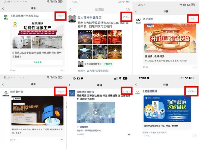 互联网轻投资赛道推荐：全媒体广告代理 总部全程教 - 图片 1