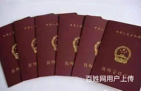 教师资格证23年考9月考试，教师资格证理论考前辅导 - 图片 1