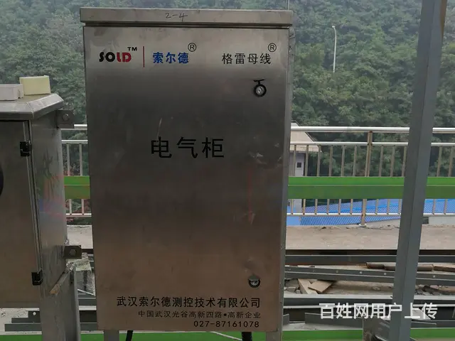 索尔德 散货码头装卸船机定位与控制系统 格雷母线 - 图片 4
