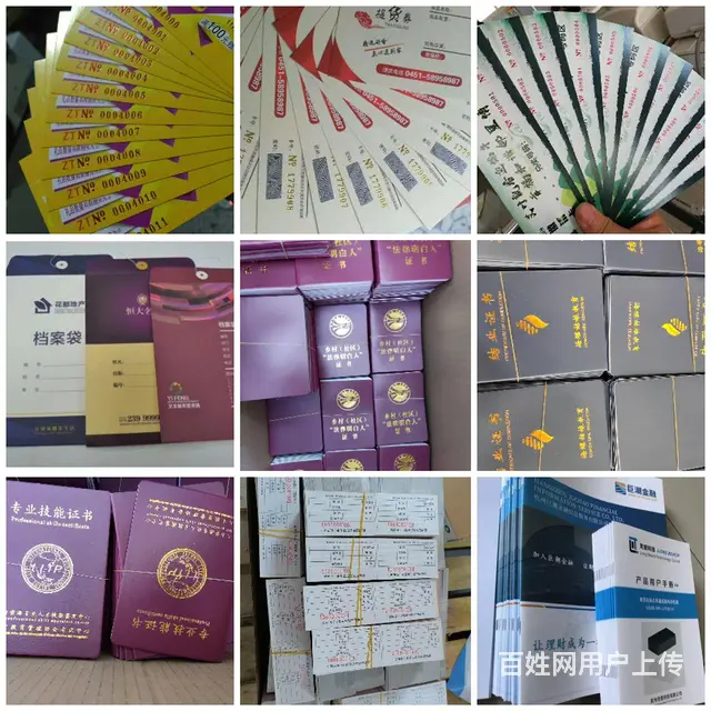 黑白打印8分一张，彩色3毛一张起，胶装1元起 - 图片 3