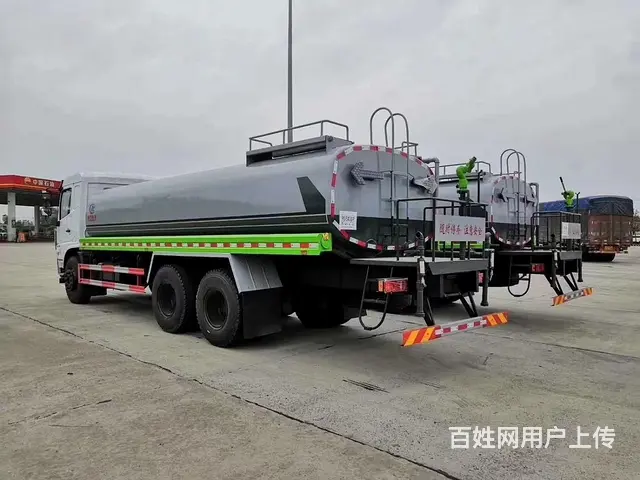 东风天龙后双桥23方绿化洒水车 促销低价分期更便宜全国上户 - 图片 12