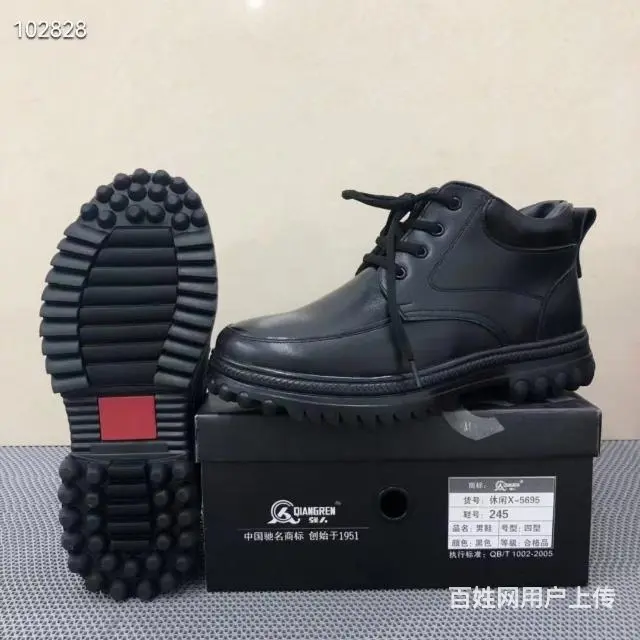 际华3515-X男士休闲羊毛靴。
 牛皮保暖靴 - 图片 7