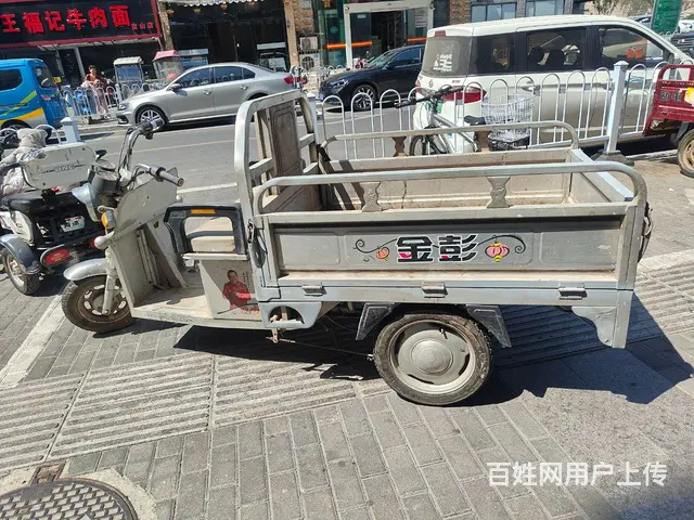 金鹏好骑三轮车，全新电瓶，原车原版漆，没有任何维修 - 图片 7