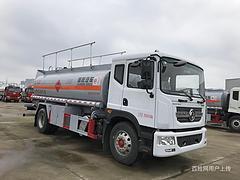 10吨国六运油车 限时优惠5千分期上户无忧