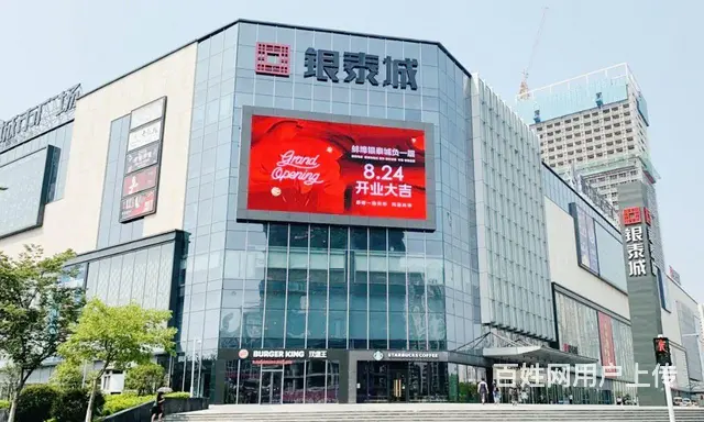 （微易转）银泰城三楼好位置商铺出租 - 图片 1