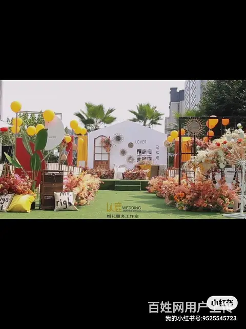 益阳婚礼定制 - 图片 3