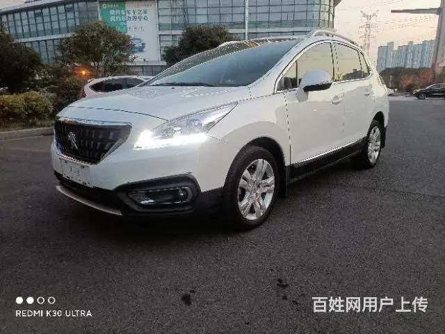 标志3008 - 图片 1