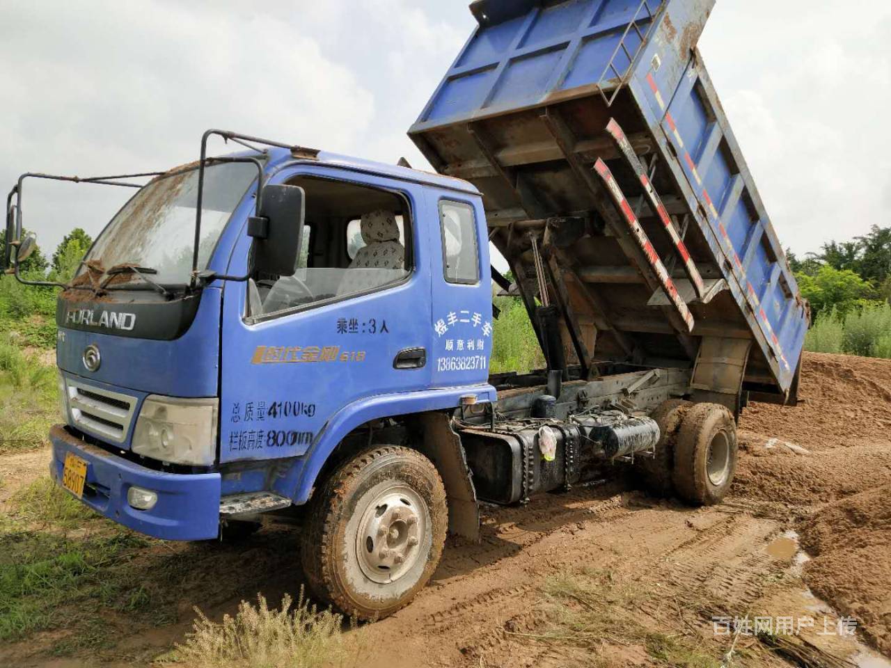 淄博車輛 淄博貨車 淄博自卸車 淄博時代金剛