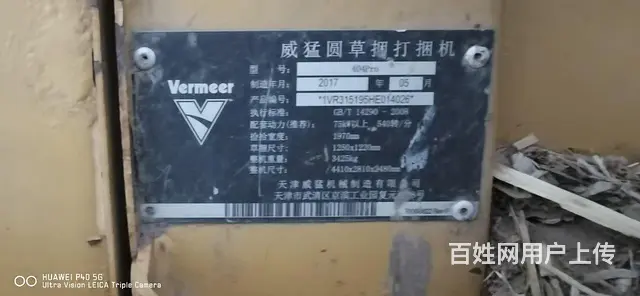2017年出厂，两万多包，威猛404，打包机 - 图片 3