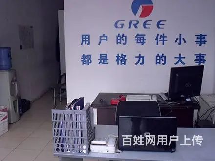 **空调售后维修/移机,清洗/保养/加氟/安装 - 图片 4