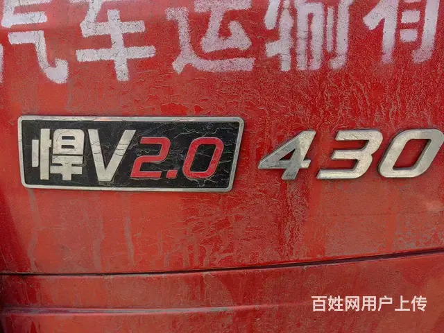 21年1月悍威 牵引车 国5车况原版包提档可以分期 - 图片 4
