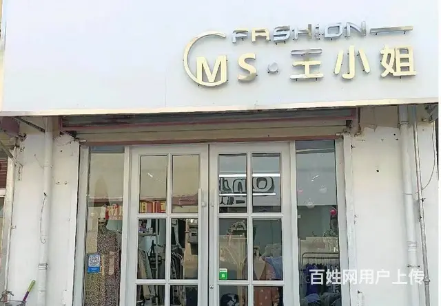 地理位置优越，租金低，自带回头客随时看店 - 图片 2