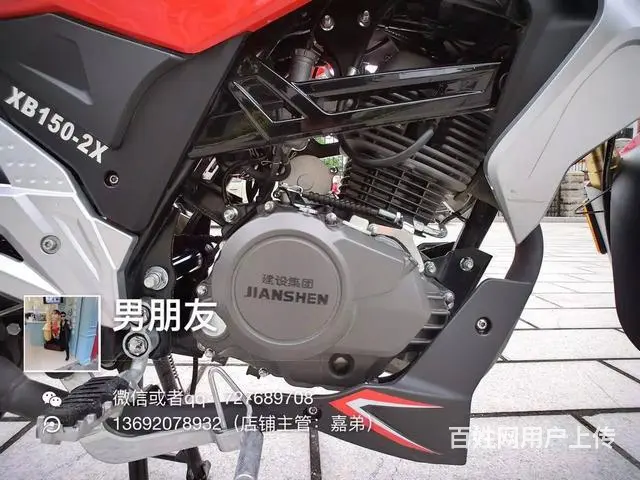 出售2017年ak街车，高配置电子表带平衡轴可分期 - 图片 6