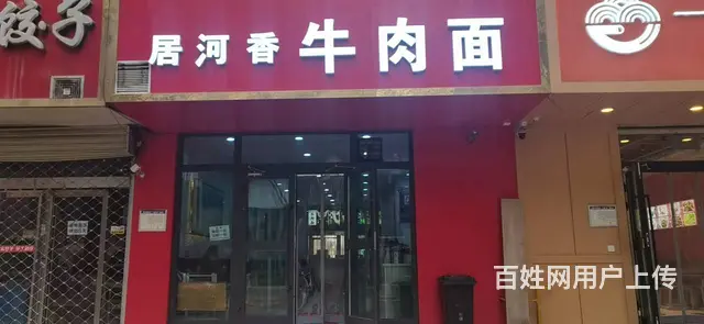 七P 8377 城中区建材巷1号国际村公寓对面,西宁 - 图片 7