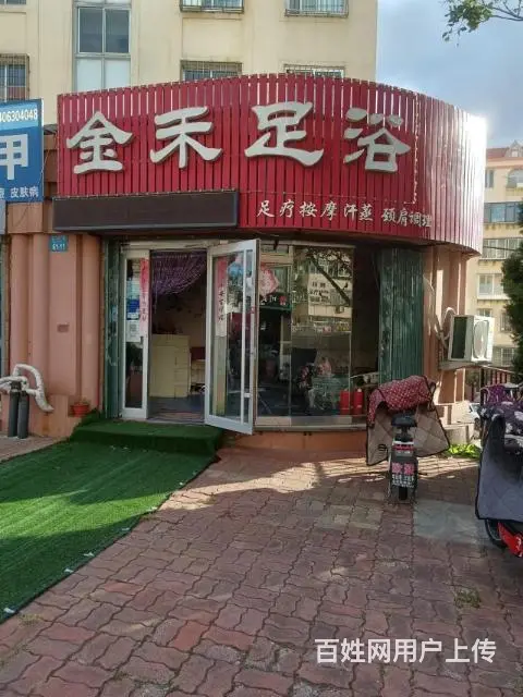（同城）西北山足疗一条街140平营业中足疗店转让 - 图片 1