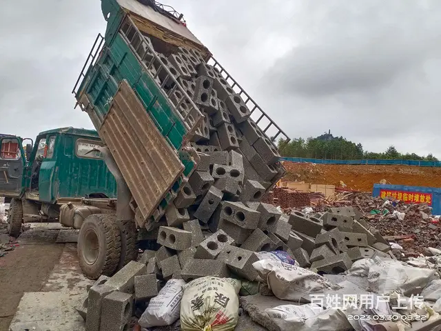 出售钦机 - 图片 5